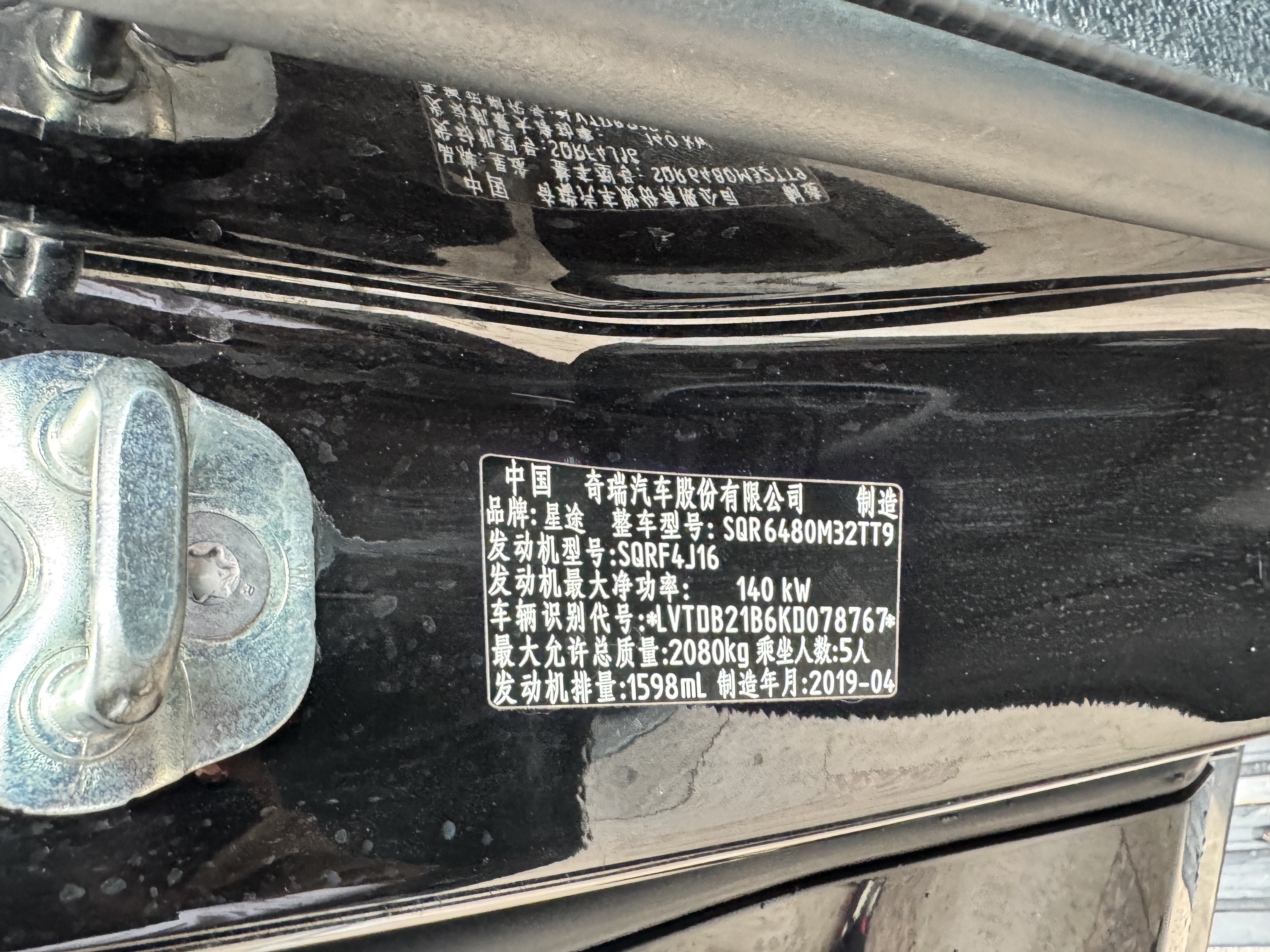 Car image 9